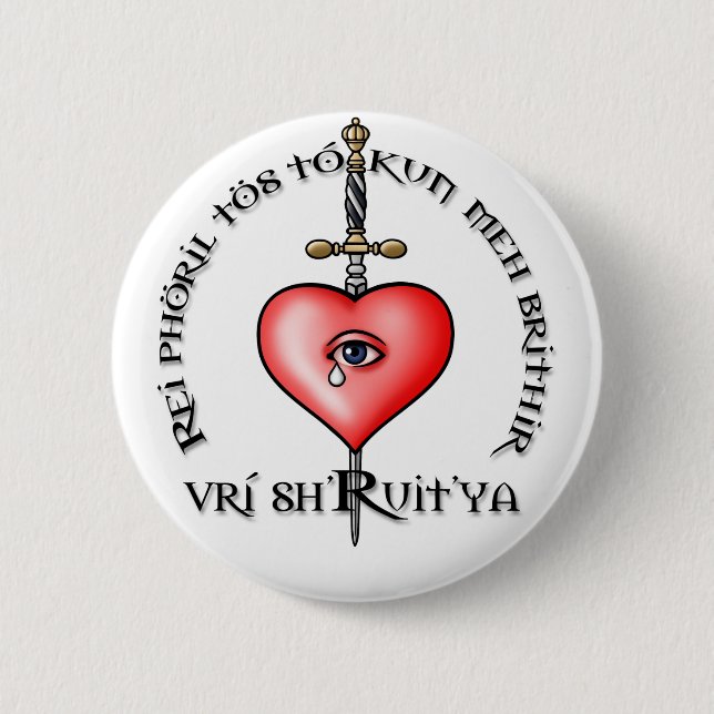 Nightrunner Eid-Knopf Button (Vorderseite)