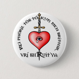 Nightrunner Eid-Knopf Button