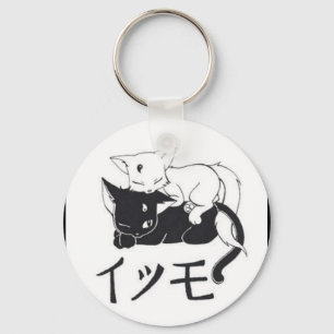 Nihiki_no_Neko Schlüsselanhänger