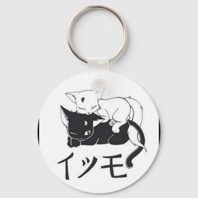 Nihiki_no_Neko Schlüsselanhänger (Vorderseite)