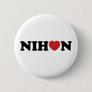 Nihon Liebe Heart Button
