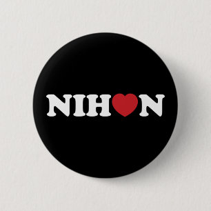 Nihon Liebe Heart Button
