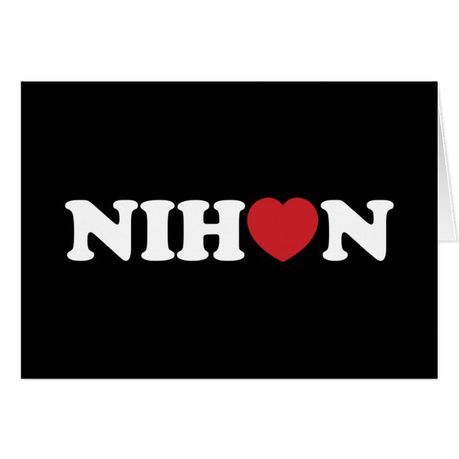 Nihon Liebe Heart Card (Vorderseite (Horizontal))