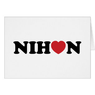 Nihon Liebe Heart Card