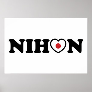 Nihon Liebe Heart Flag Poster