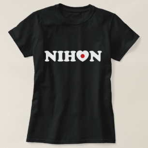 Nihon Liebe Heart Flag T - Shirt