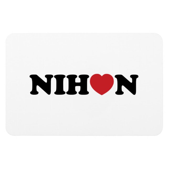 Nihon Liebe Heart Magnet (Horizontal)