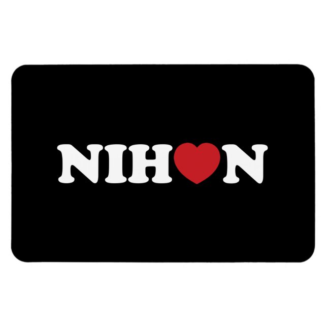 Nihon Liebe Heart Magnet (Horizontal)