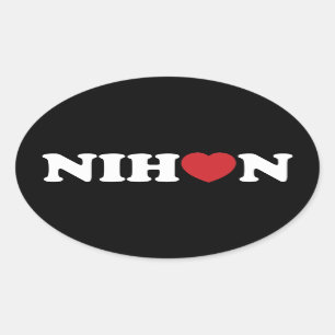 Nihon Liebe Heart Oval Sticker