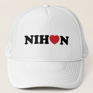 Nihon Liebe Heart Truckerkappe