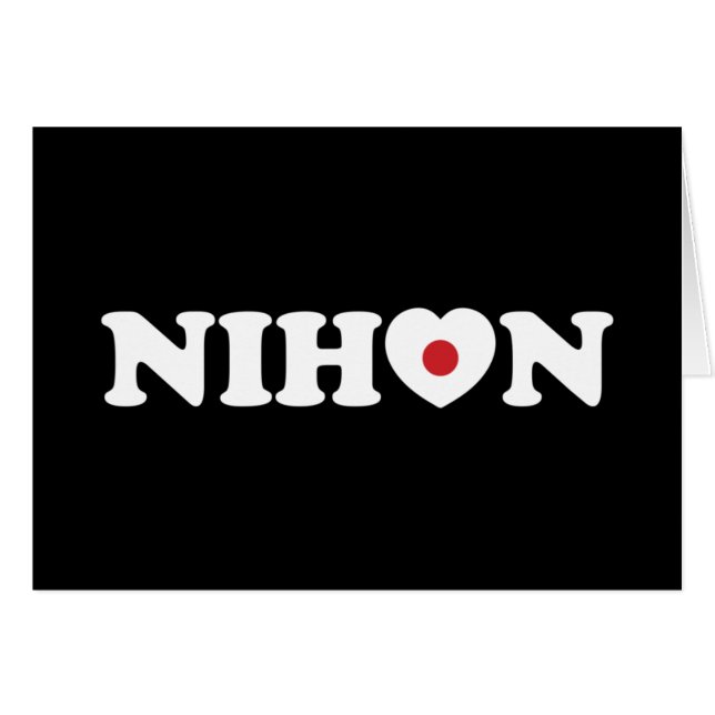 Nihon Liebe Herz-Flag-Karte (Vorderseite (Horizontal))