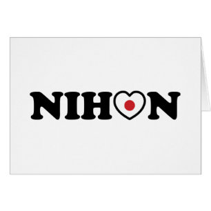 Nihon Liebe Herz-Flag-Karte