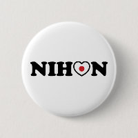 Nihon Liebe Herzenflagge
