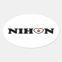 Nihon Liebe Herzenflagge