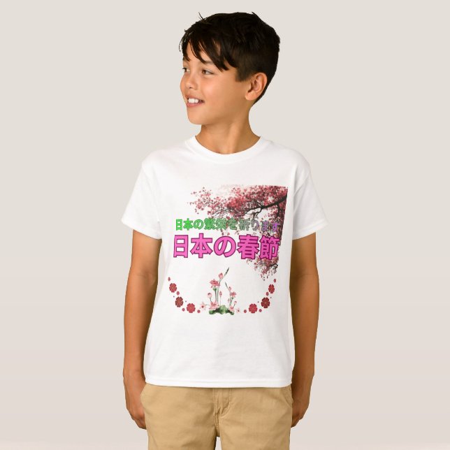 Nihon no shunsetsu T-Shirt (Vorne ganz)