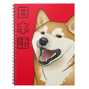 Nihongo Japaner Shiba Inu HundeKanji 柴犬 Notizbuch Notizblock