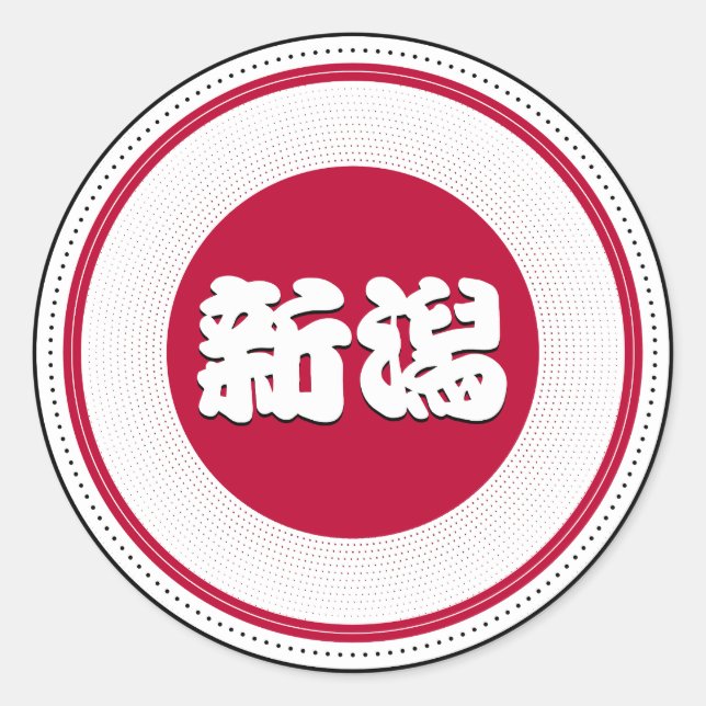 Niigata City Pride Emblem – Japanese Identity Runder Aufkleber (Vorderseite)