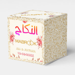 Nikah Mabrook Geschenke für muslimische Hochzeiten Geschenkschachtel