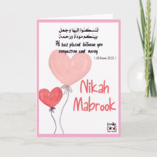 Nikah mubarak - Koranvers Karte