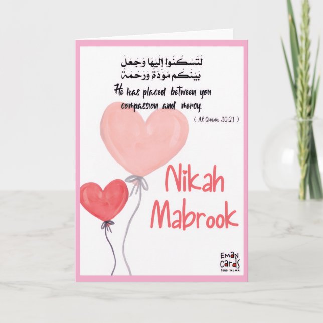 Nikah mubarak - Koranvers Karte (Vorderseite)