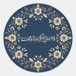 Nikah Quran Zitat zur islamischen Zierhochzeit Runder Aufkleber