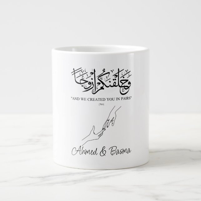 Nikkah Mubarak Jumbo-Tasse (Vorderseite)