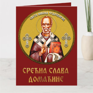 Nikolaus-Orthodoxe Ikone 01 Karte