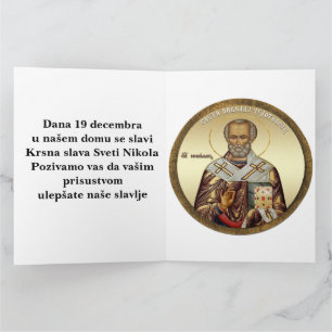 Nikolaus-Orthodoxe Ikone 10 Karte