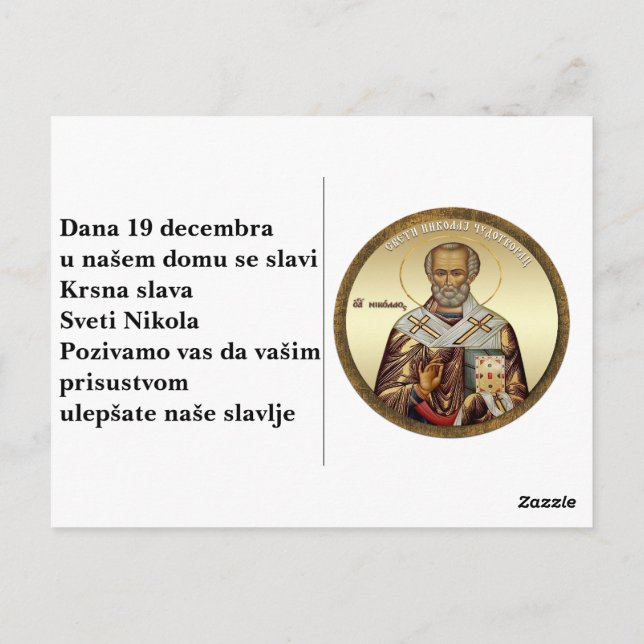 Nikolaus-Orthodoxe Ikone 10 Postkarte (Rückseite)