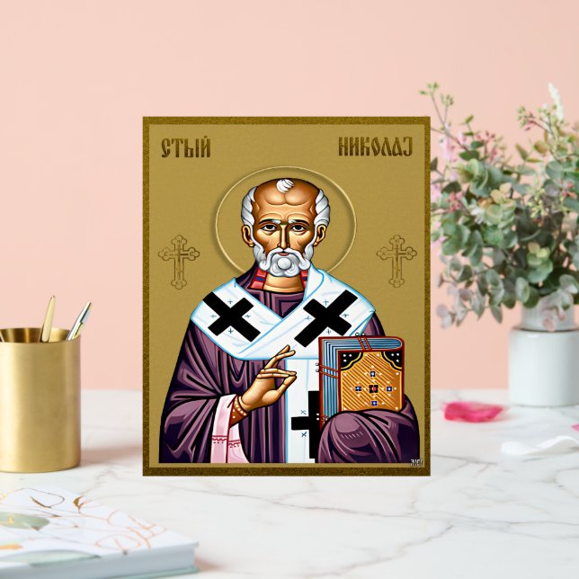 Nikolaus-Orthodoxe Ikone, Sveti Nikola Serbisch Acrylschild (Hochzeit)