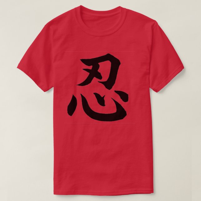 NIN KANJI T-Shirt (Design vorne)