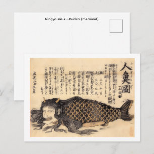 Ningyo-no-zu-Bunka (Meerjungfrau), Postkarte