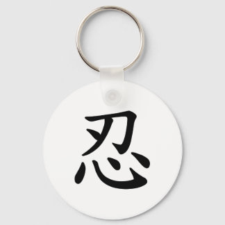 Ninja 忍 - japanische und chinesische Kalligraphie Schlüsselanhänger
