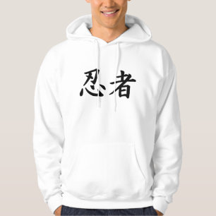 Ninja Hoodie Kanji