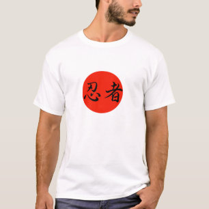 Ninja japanischer Kriegskunst-T - Shirt