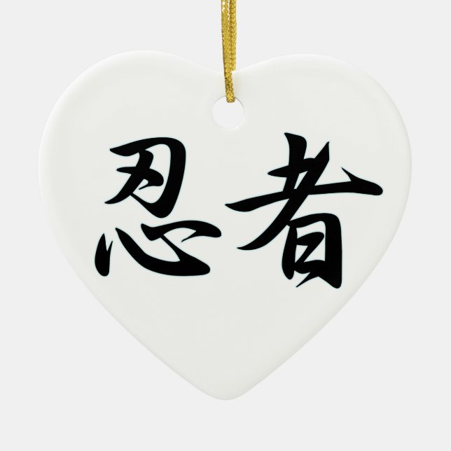 NINJA KANJI JAPAN KERAMIK ORNAMENT (Vorne)