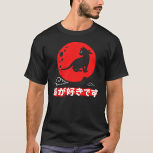 Ninja neko/Samurai Neko/Japanisches Katzen/Grafisc T-Shirt