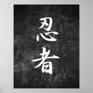 Ninja - Ninja Poster