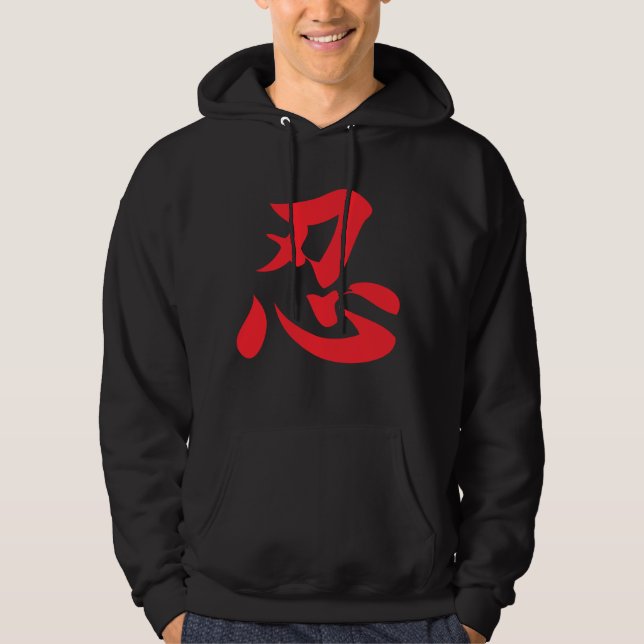 Ninja oder Ninjutsu PulloverHoodie Hoodie (Vorderseite)