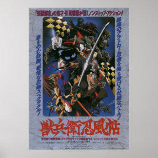 Ninja Scroll 1993 Japanische Filmkunst Poster