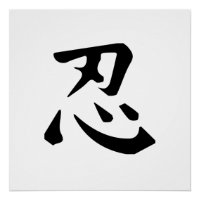 Ninja Symbol