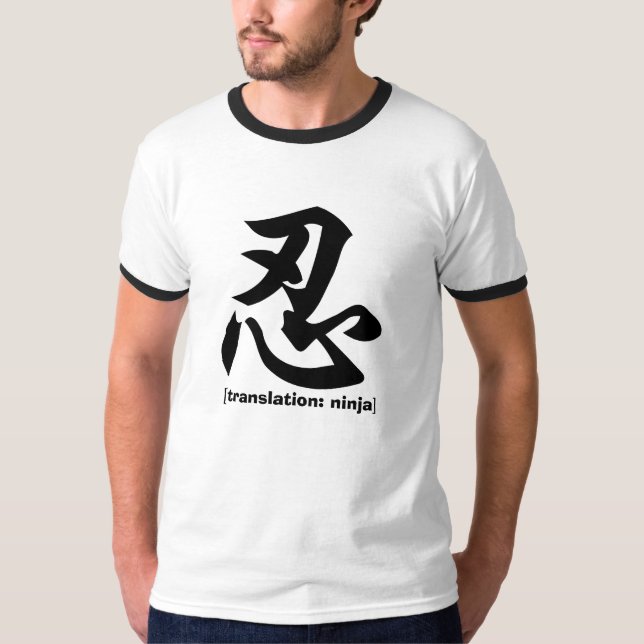 Ninja, [Übersetzung: ninja] T-Shirt (Vorderseite)