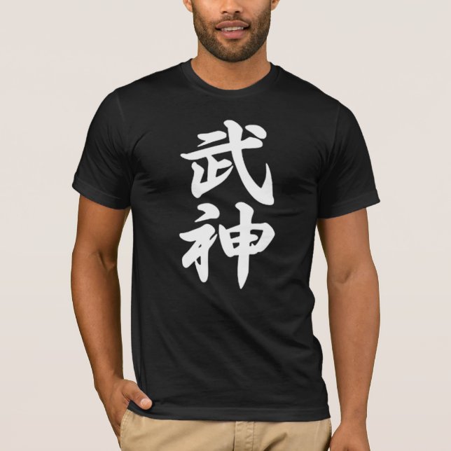 Ninjutsu Bujinkan Dojo Kanji Schwarzer T - Shirt (Vorderseite)