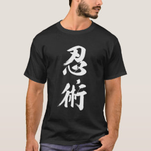 Ninjutsu Kanji Ninja Shinobi Authentisch Japanisch T-Shirt