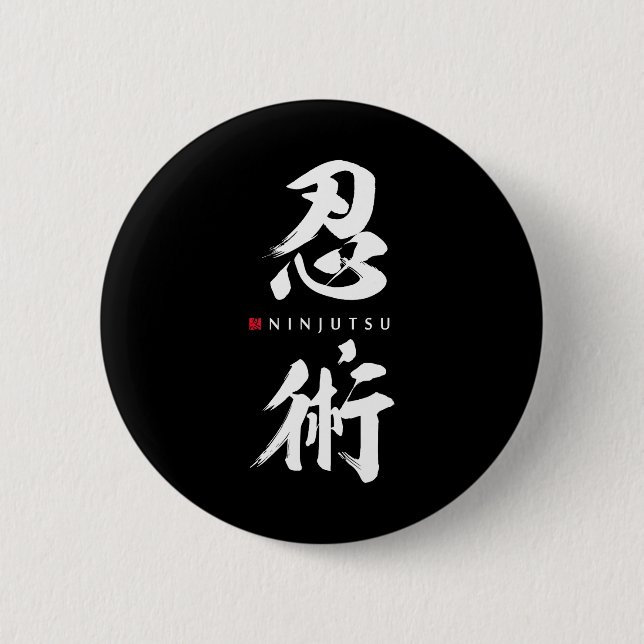 Ninjutsu Kanji Ninja Shinobi Minimalistisch Japani Button (Vorderseite)