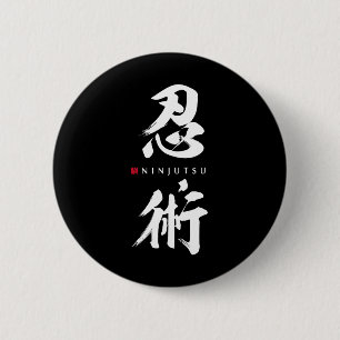 Ninjutsu Kanji Ninja Shinobi Minimalistisch Japani Button