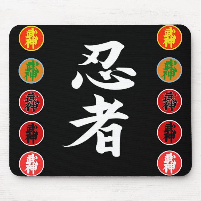 Ninjutsu Mousepad (Vorne)