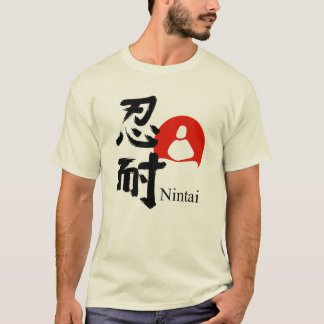 Nintai – Stärke in Geduld T-Shirt