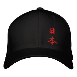 Nippon Japan Kanji Bestickte Kappe