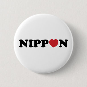 Nippon Liebe Heart Button